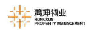 鴻坤物業(yè)