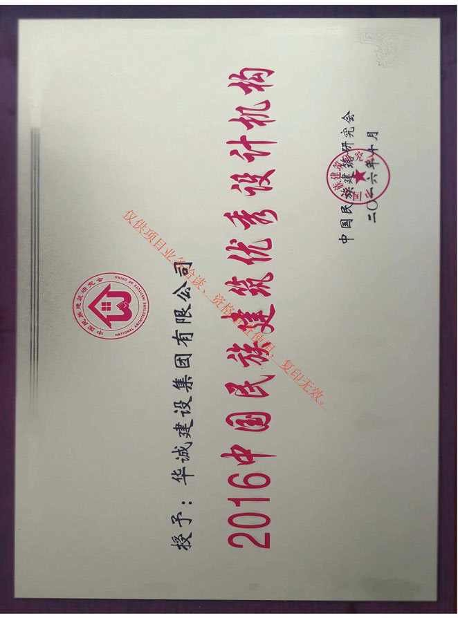 76770517.jpg 22-民族建筑設(shè)計.jpg